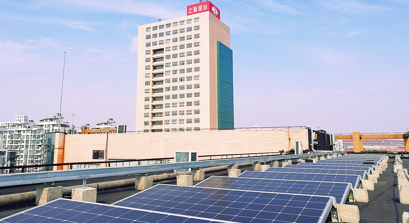 上海yd2333云顶电子游戏办公大楼屋顶300KWp分布式光伏发电项目